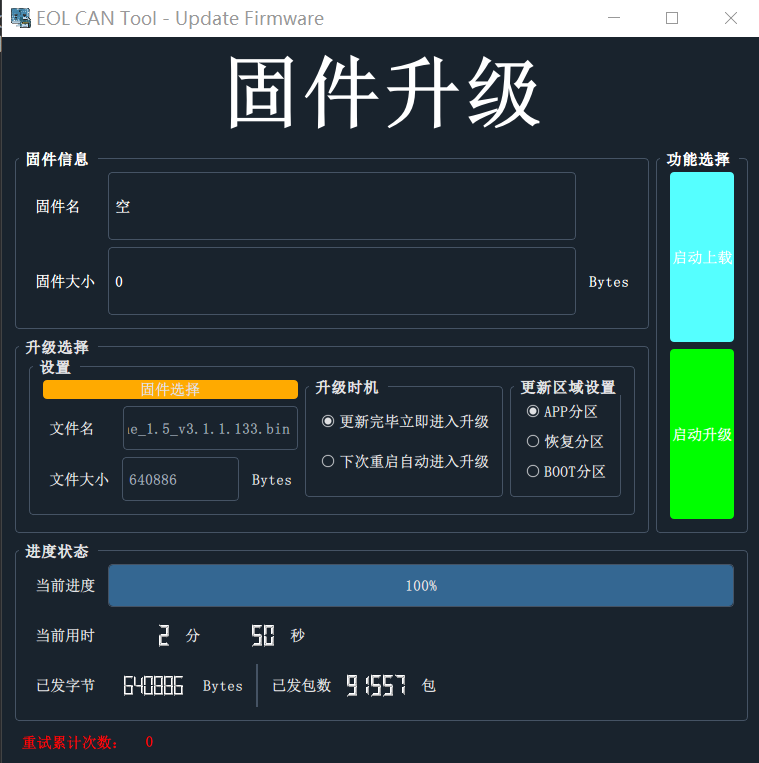 Image-20240226190039936