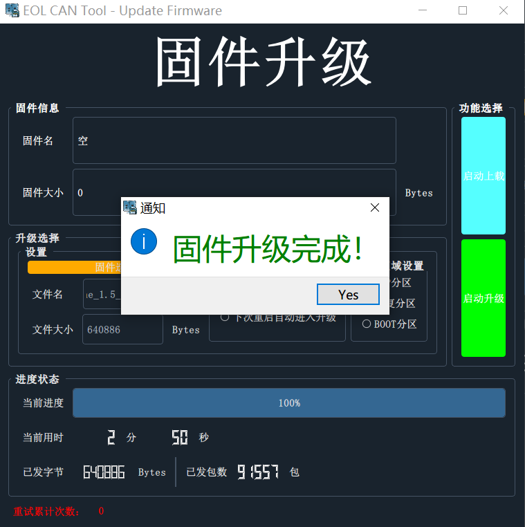 Image-20240226190338401