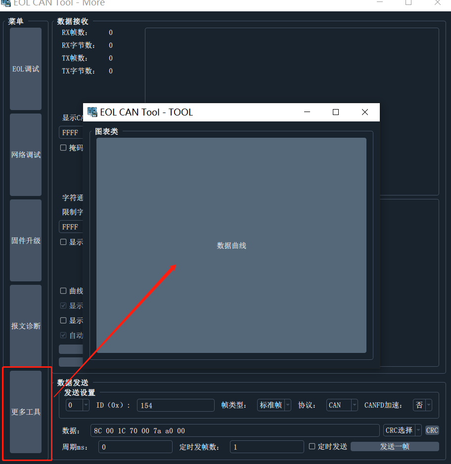 Enterprise WeChat Screenshot_17041610671763