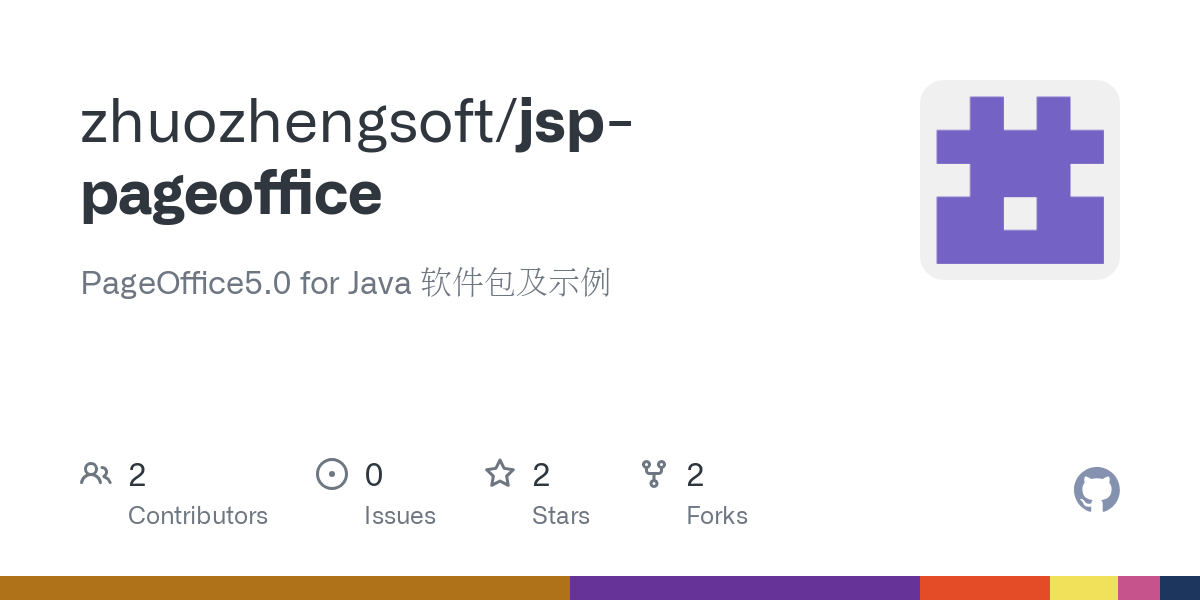 jsp pageoffice