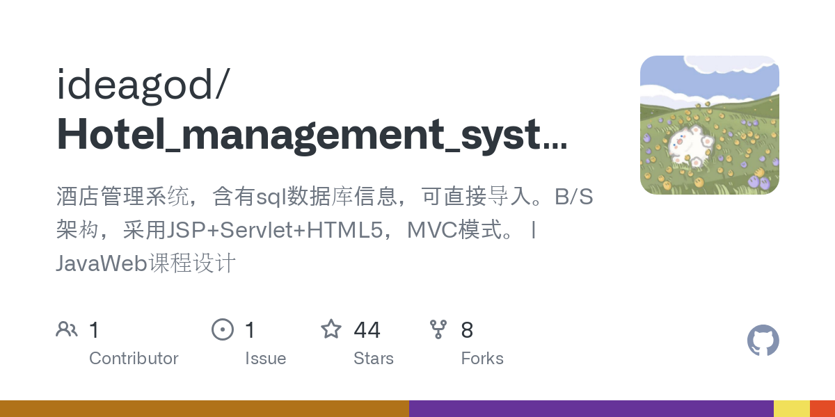 Hotel_management_system