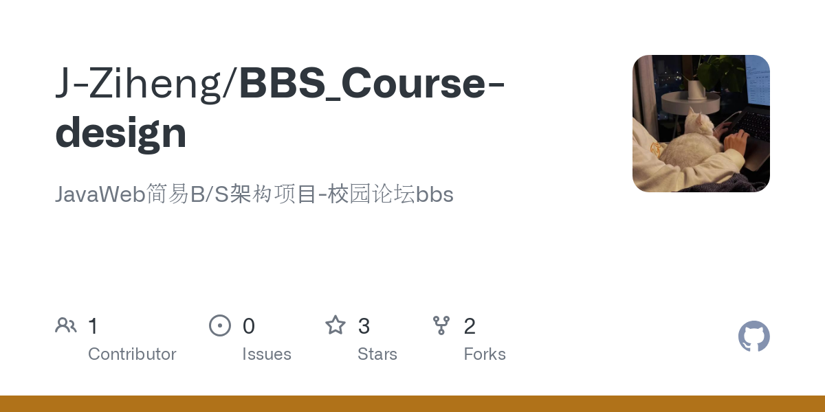 BBS_Course design