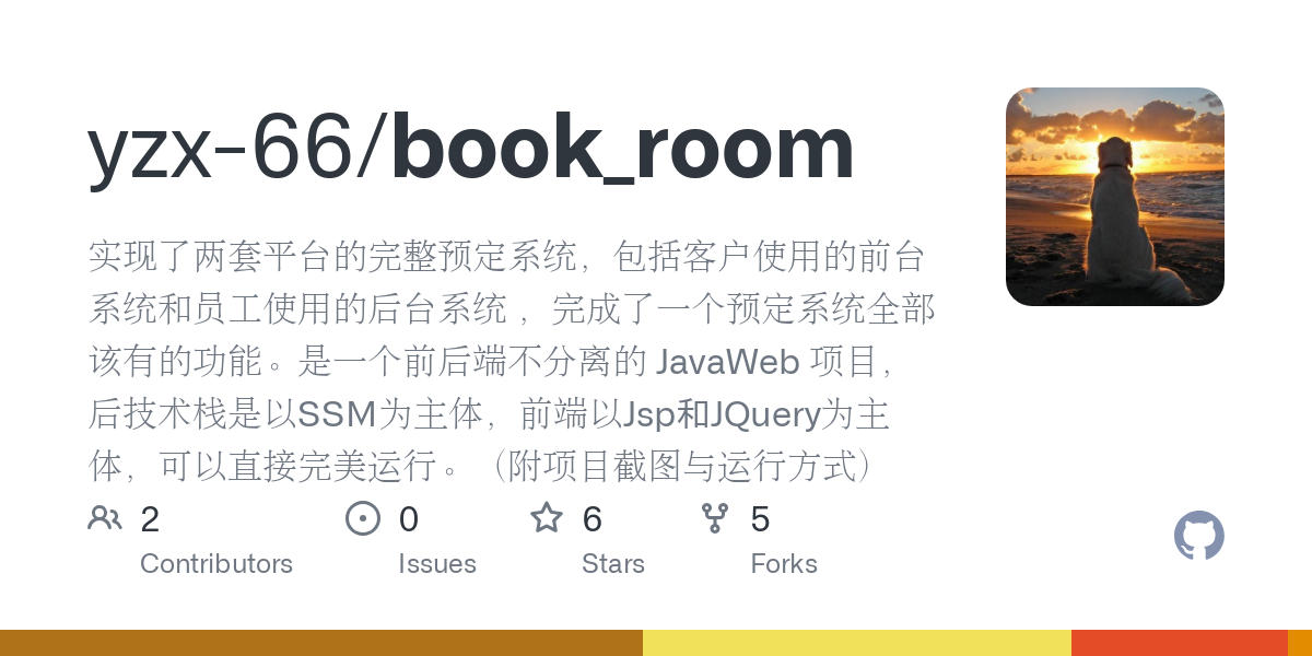 book_room
