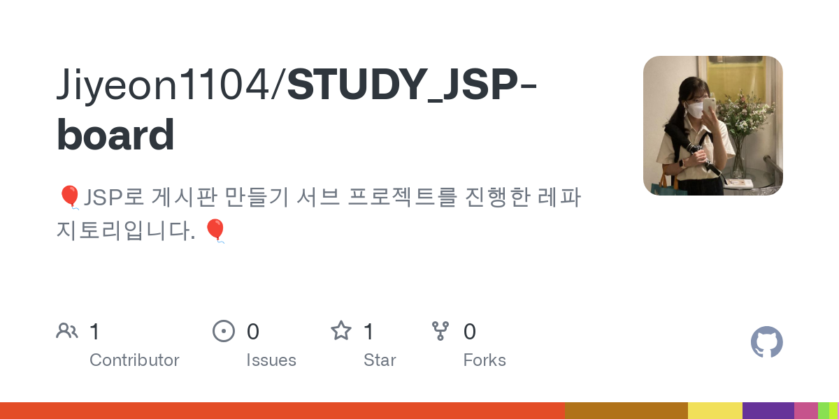 STUDY_JSP board