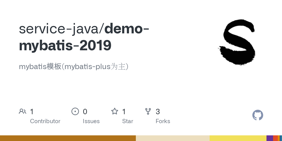 demo mybatis 2019