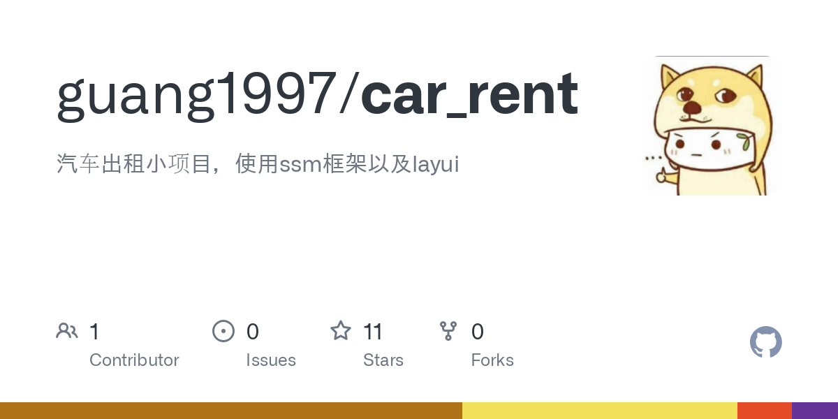 car_rent
