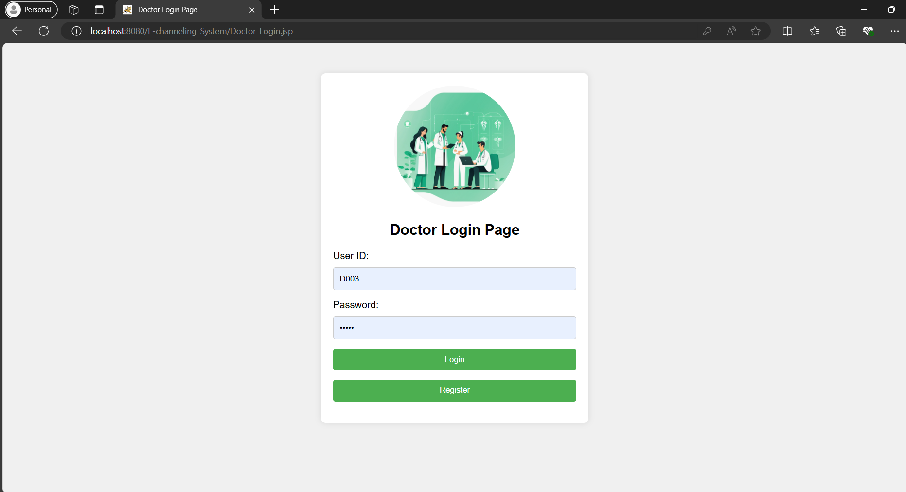 의사 로그인 페이지