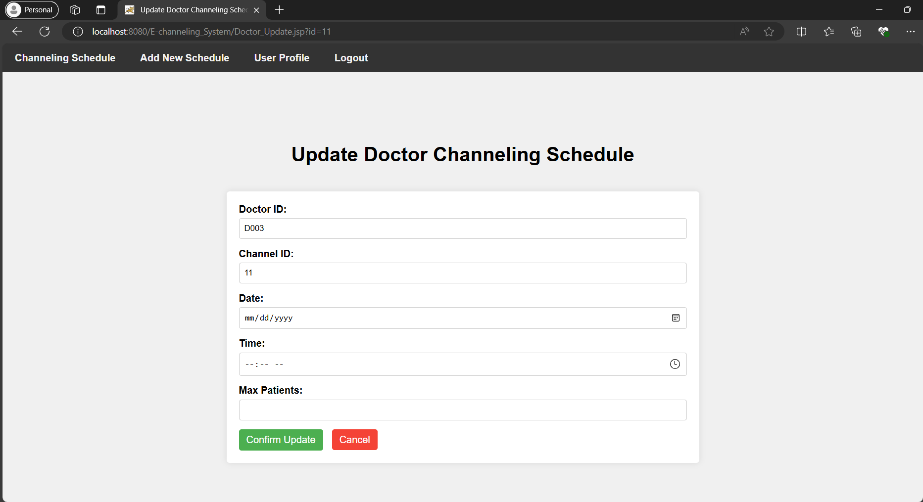 의사 업데이트 채널링 일정 페이지