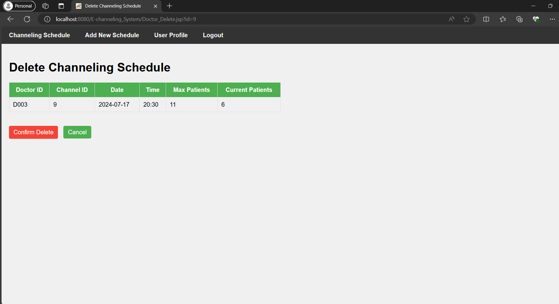 의사 삭제 일정 페이지