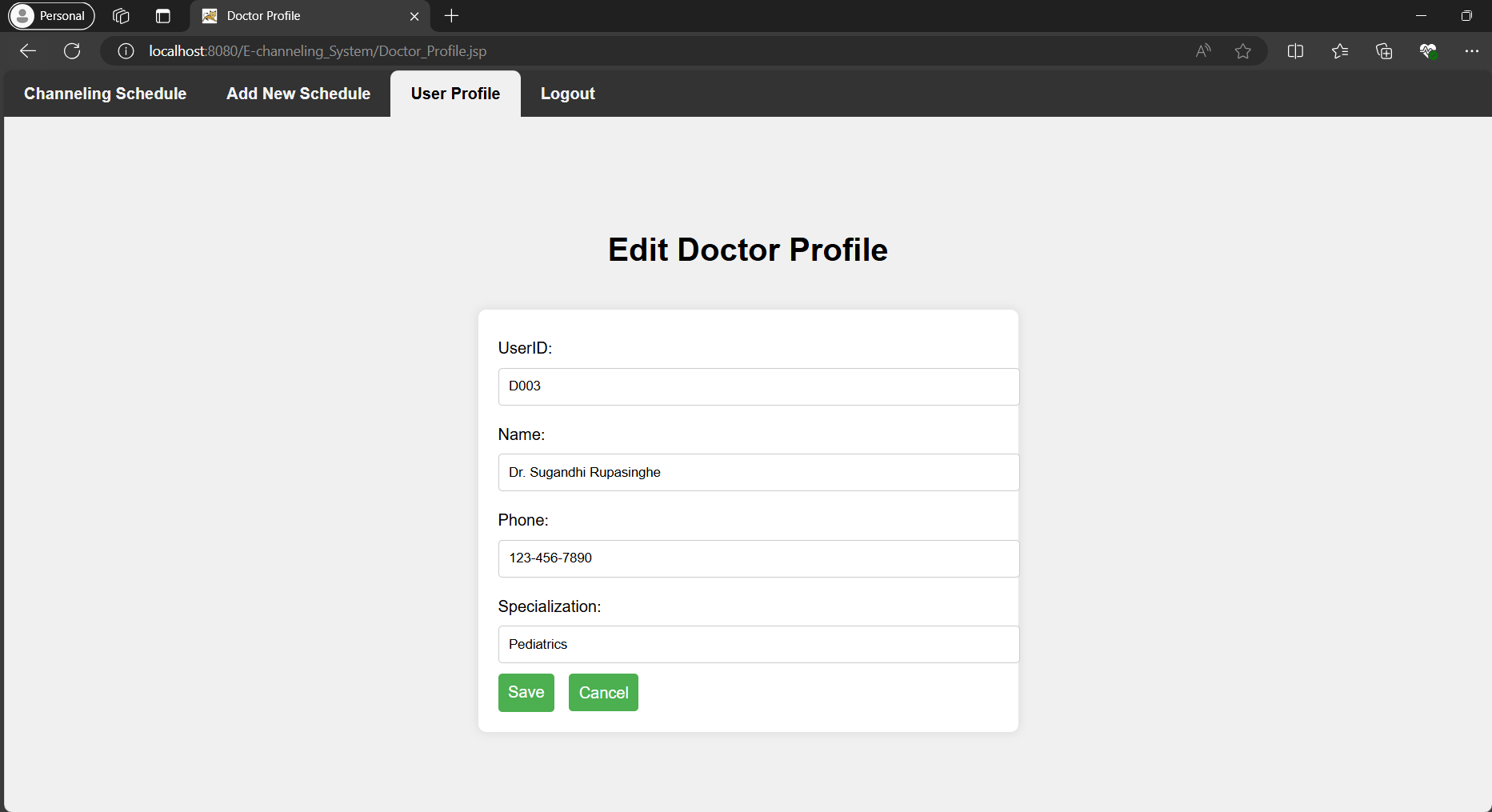 닥터 편집 사용자 프로필 페이지