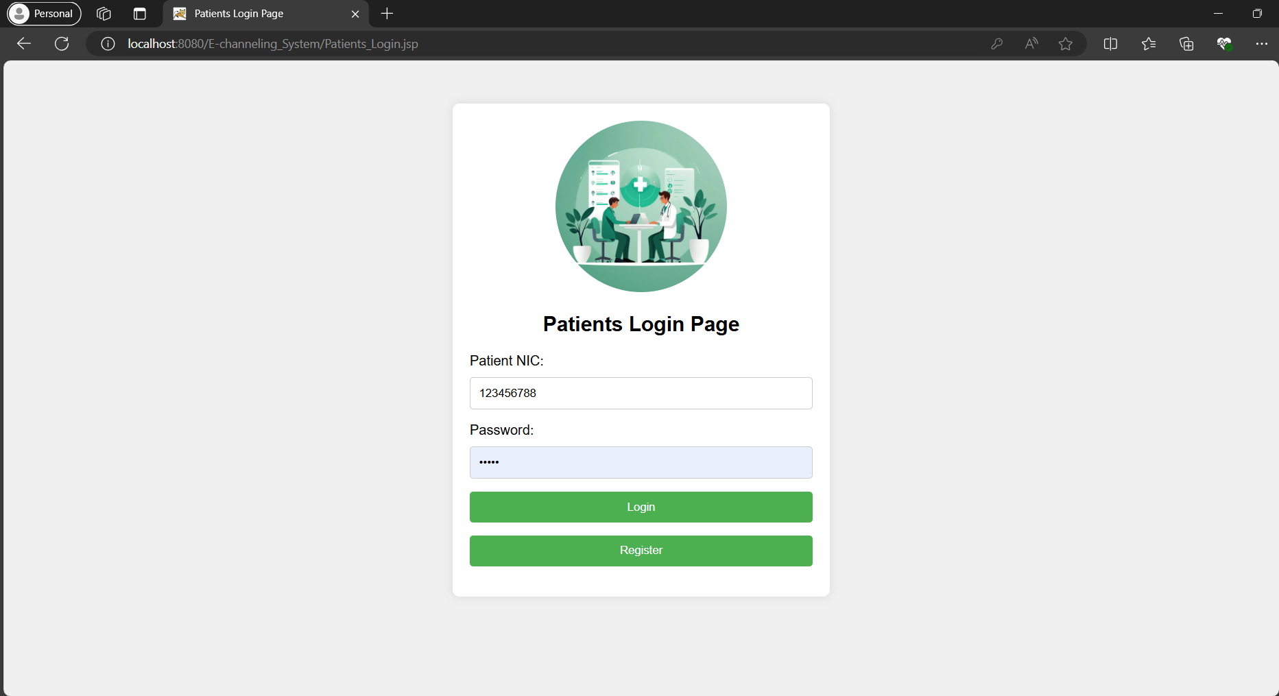 환자 로그인 페이지