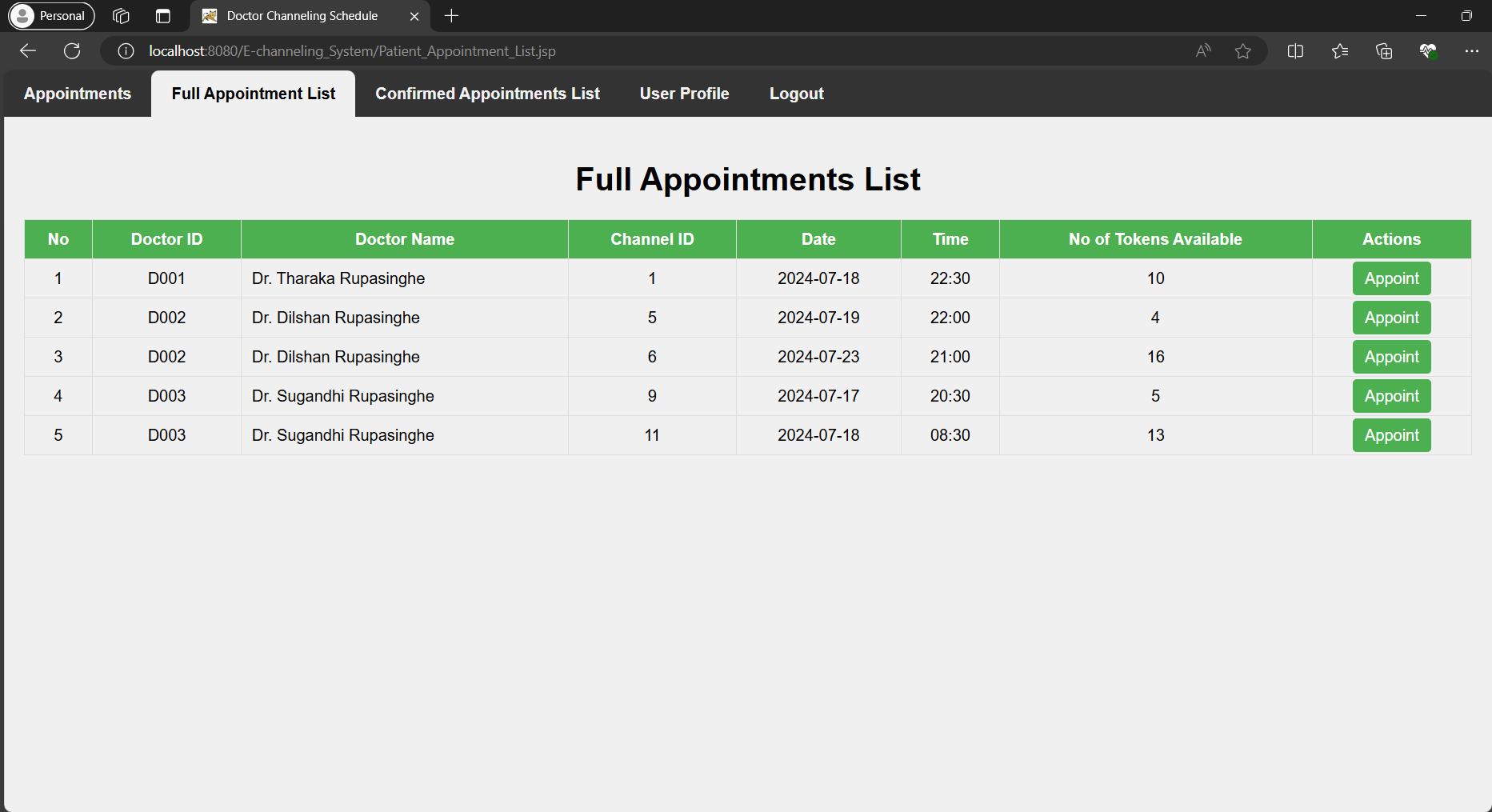 전체 약속 목록보기 페이지
