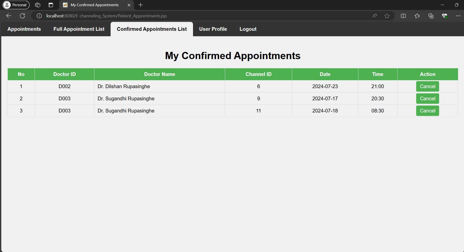 확인 된 약속 목록보기 페이지