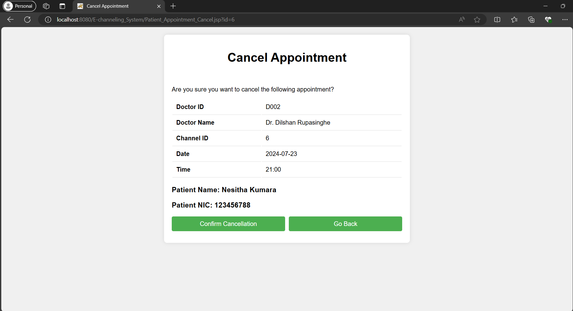 환자 취소 약속 페이지