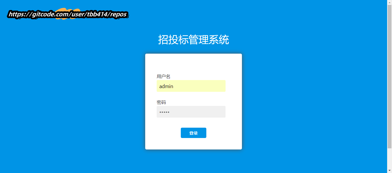 로그인하십시오