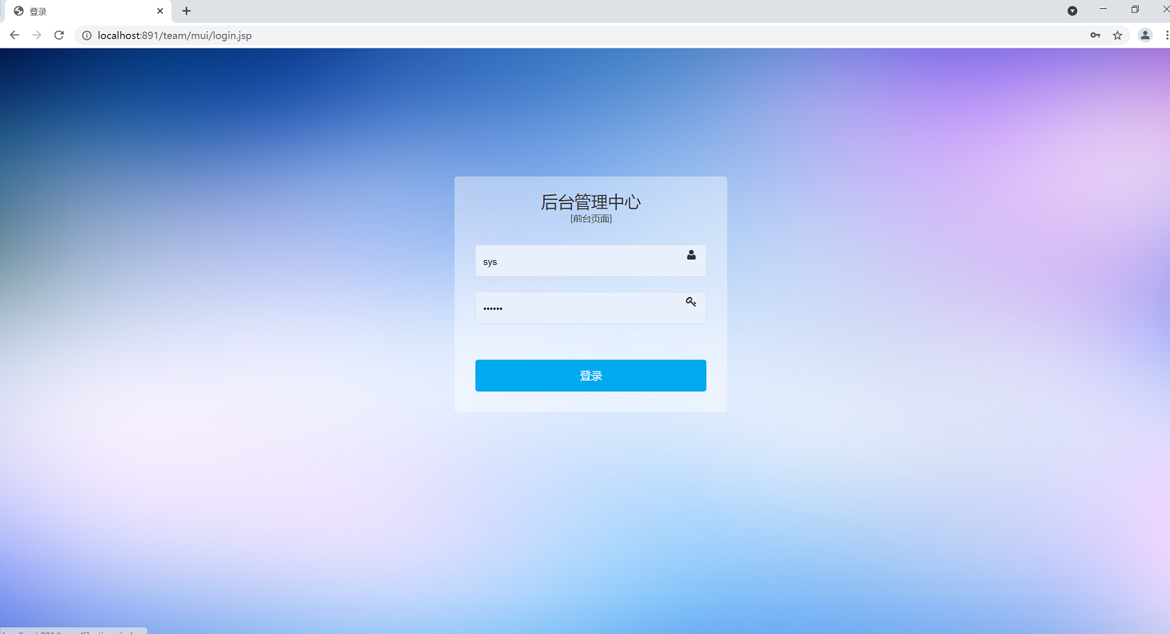 เข้าสู่ระบบผู้ดูแลระบบ