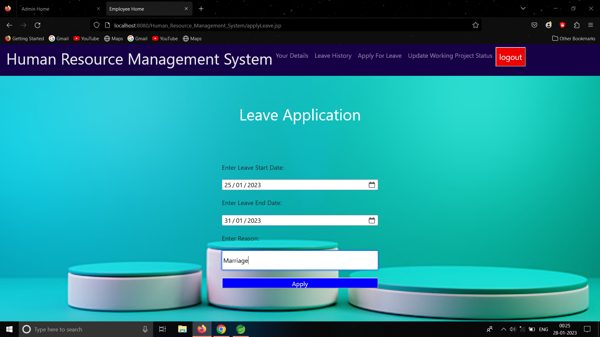 신청서를 떠나십시오
