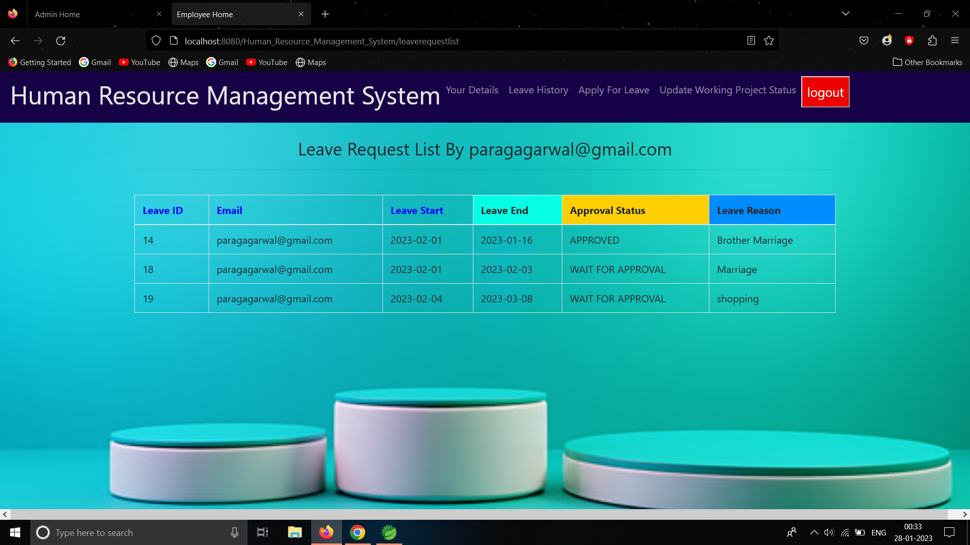 모든 휴가 요청