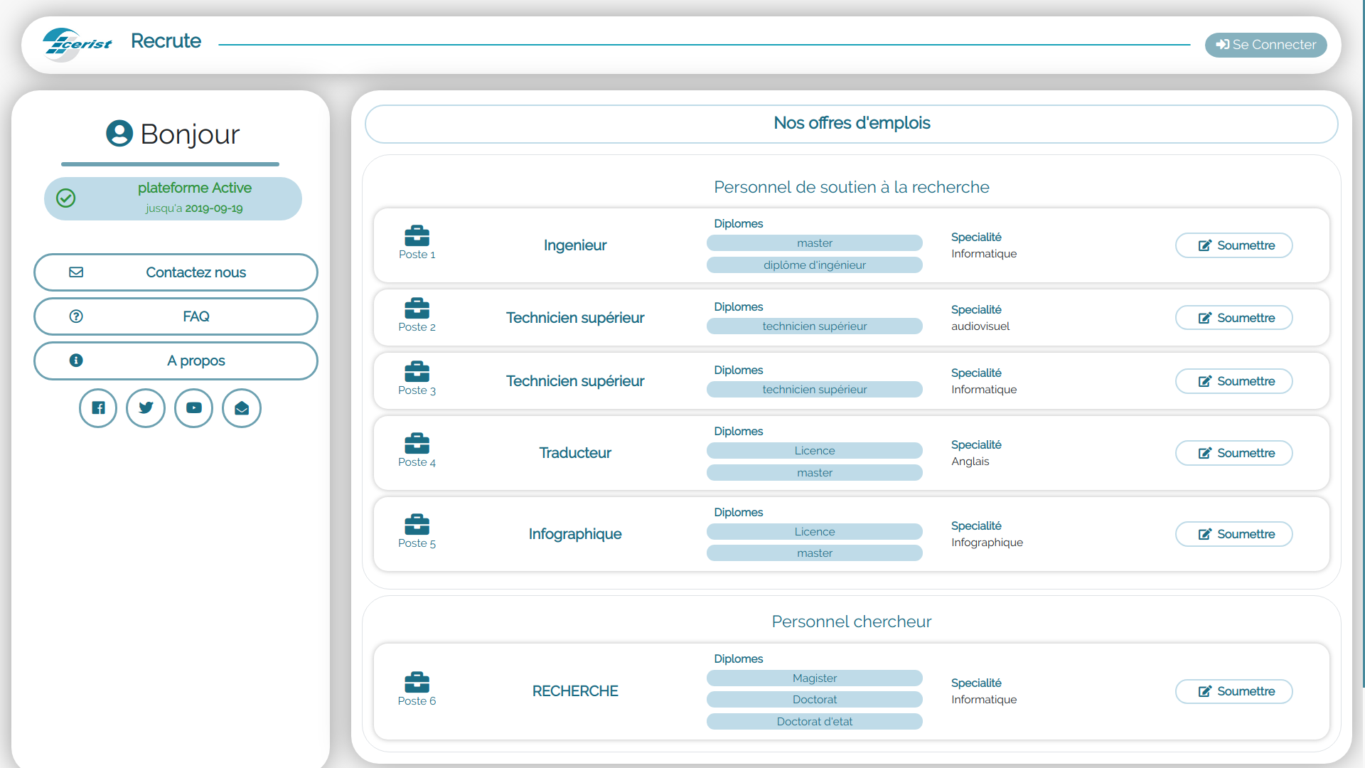 ภาพหน้าจอ