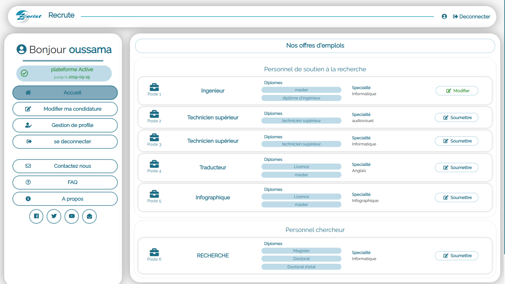 ภาพหน้าจอ