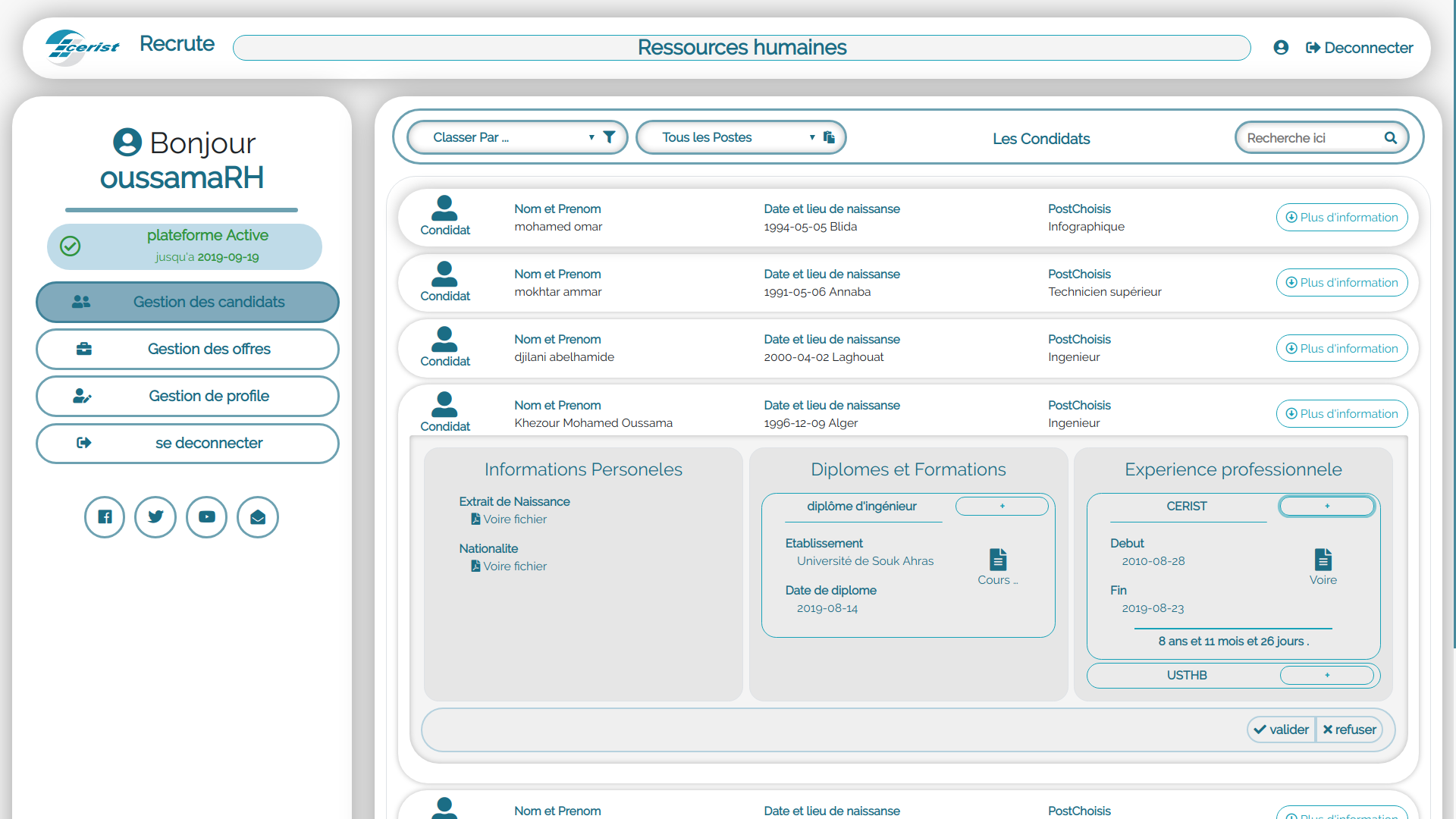 ภาพหน้าจอ