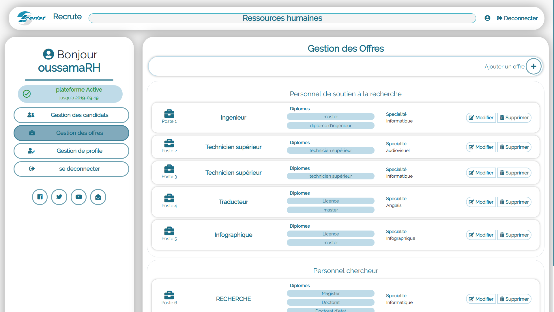 ภาพหน้าจอ
