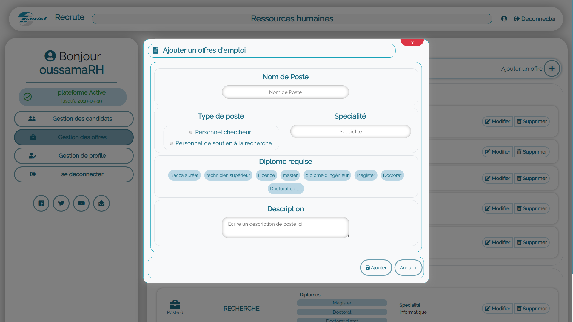 ภาพหน้าจอ