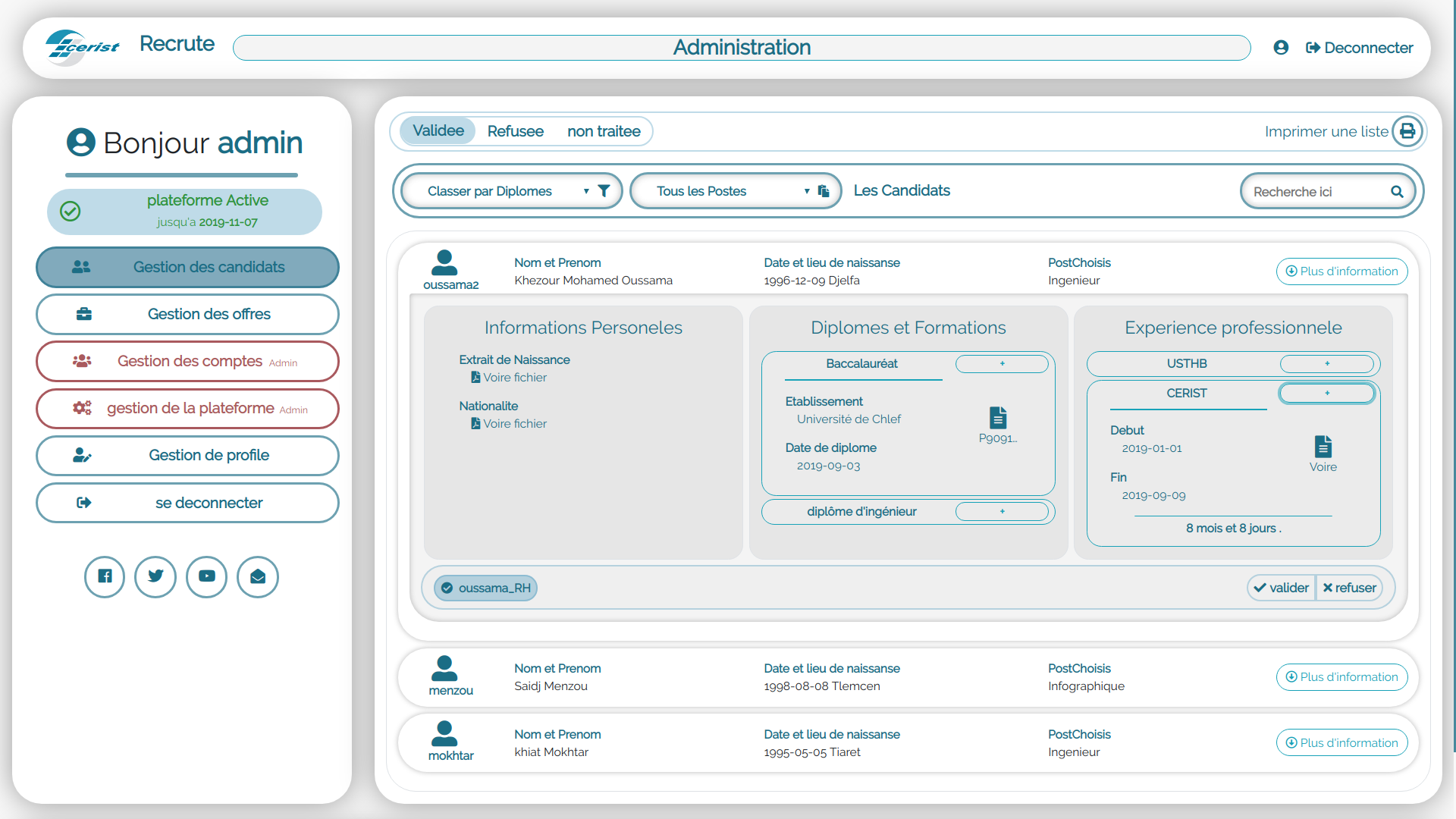 ภาพหน้าจอ