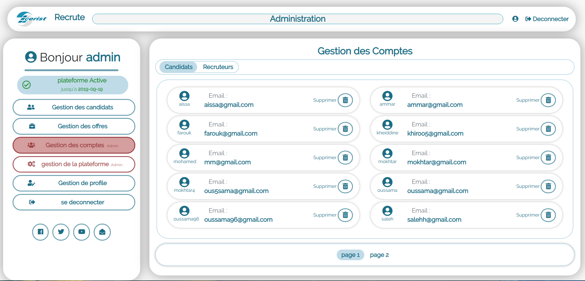 ภาพหน้าจอ
