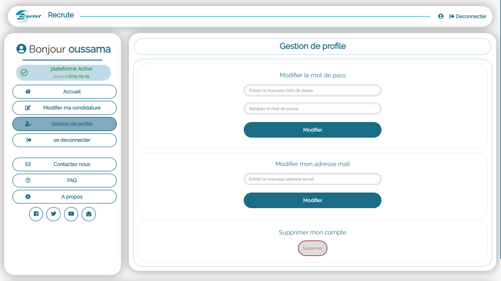 ภาพหน้าจอ