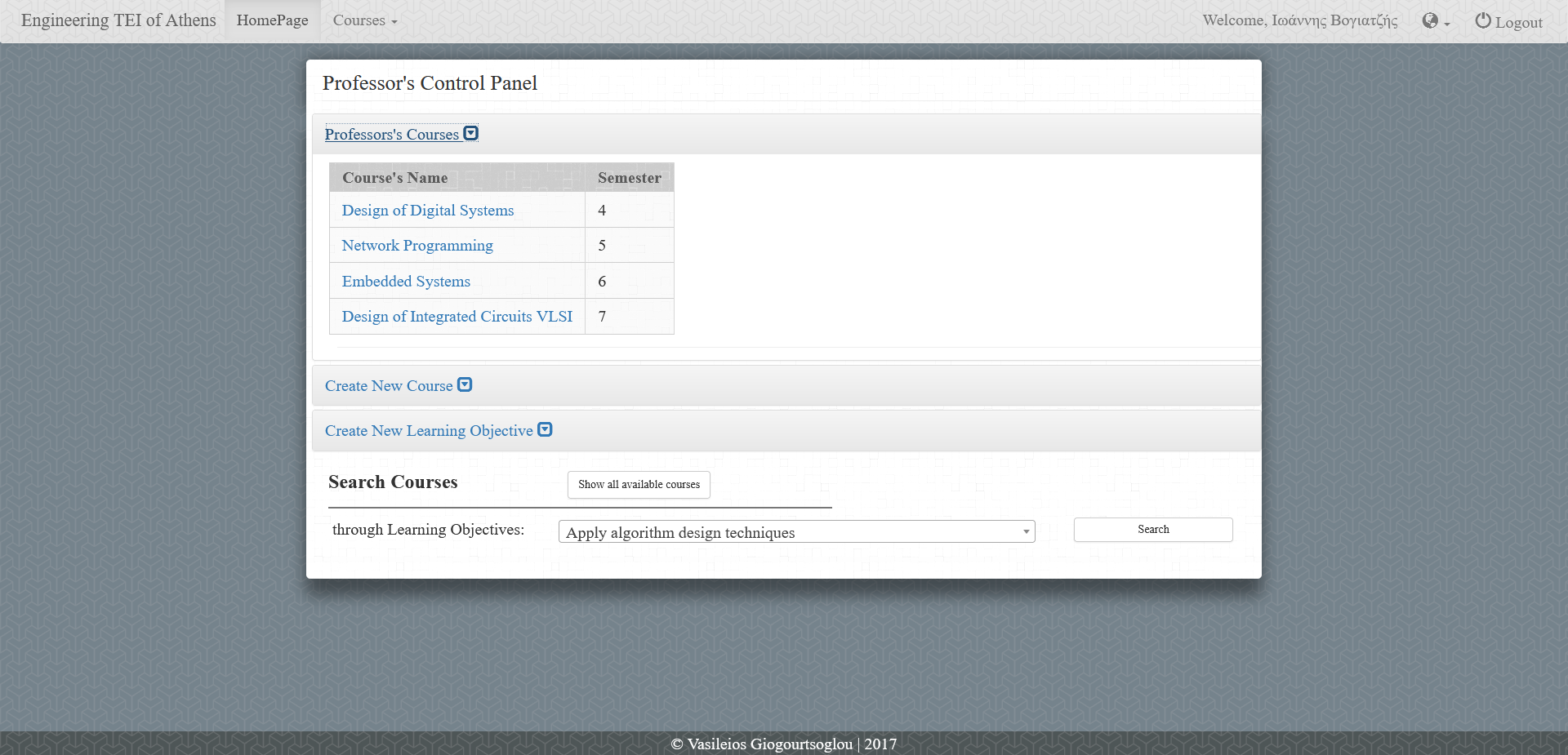 네트워크 프로그래밍 프로그램 -IMG