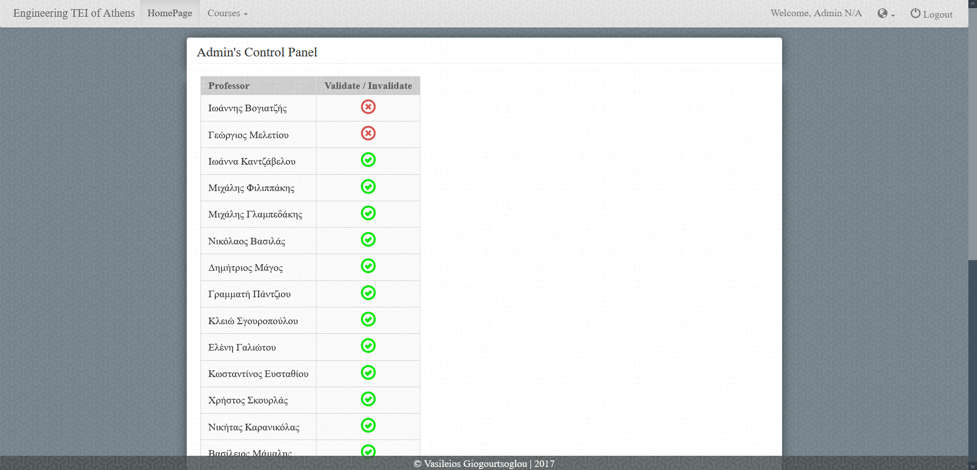 네트워크 프로그래밍 프로그램 -IMG