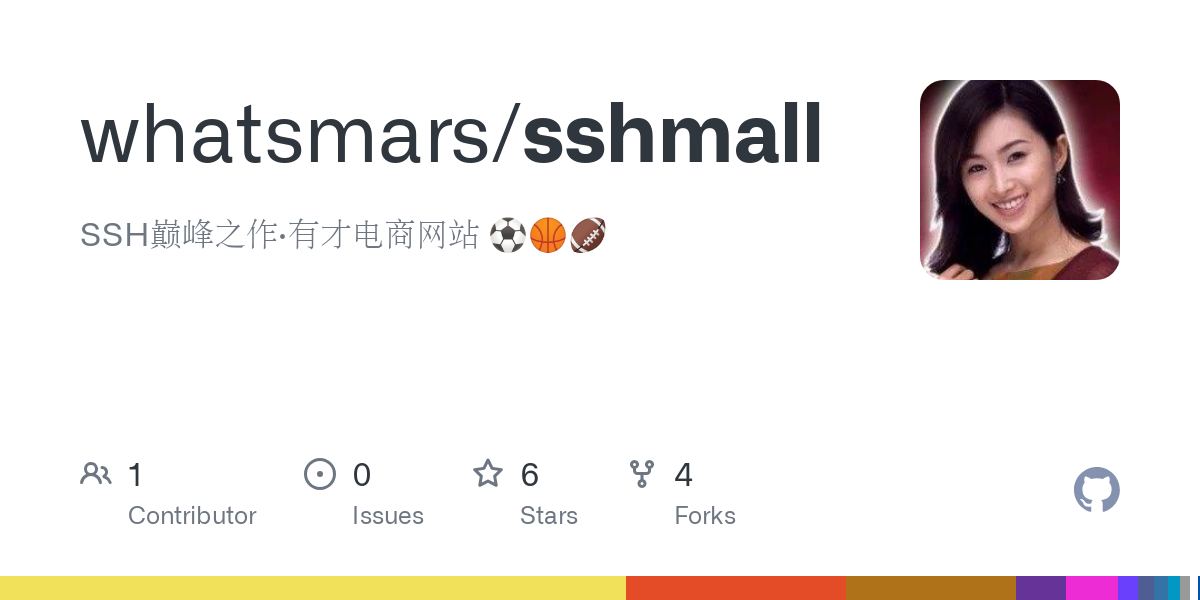 sshmall