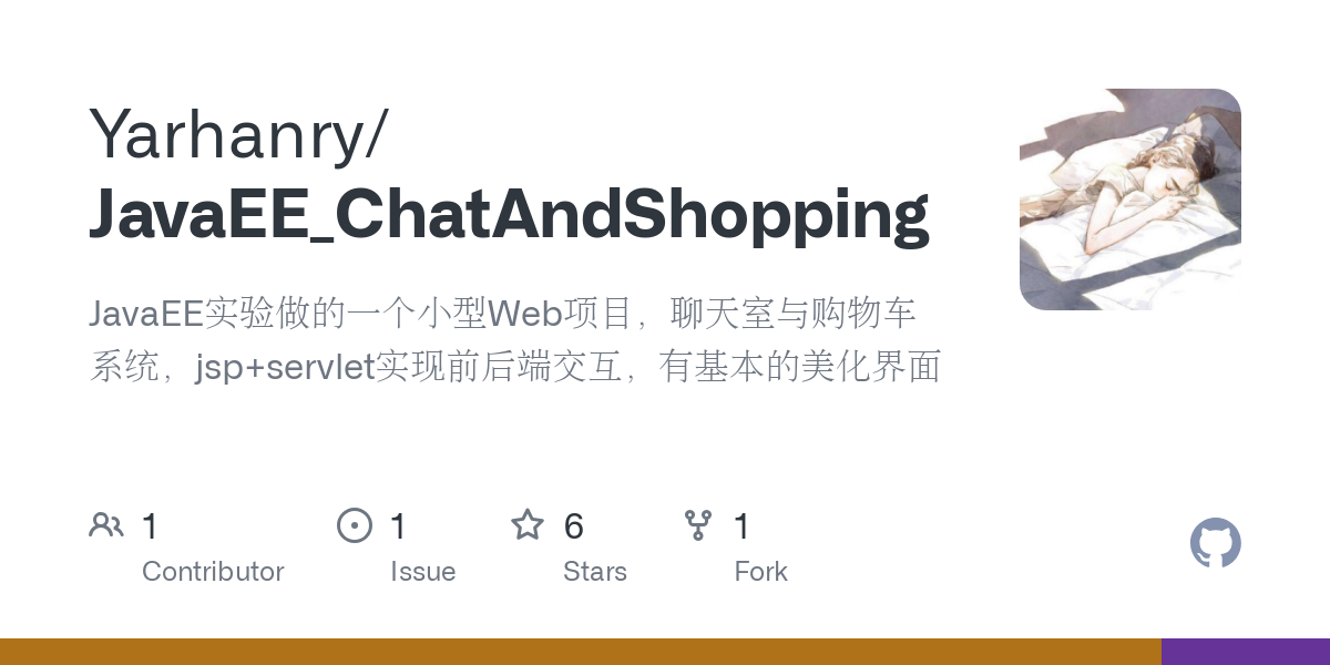 JavaEE_ChatAndShopping