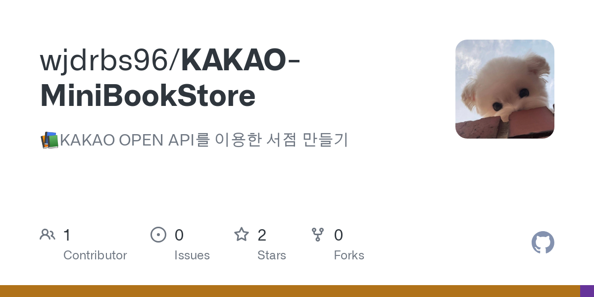KAKAO MiniBookStore