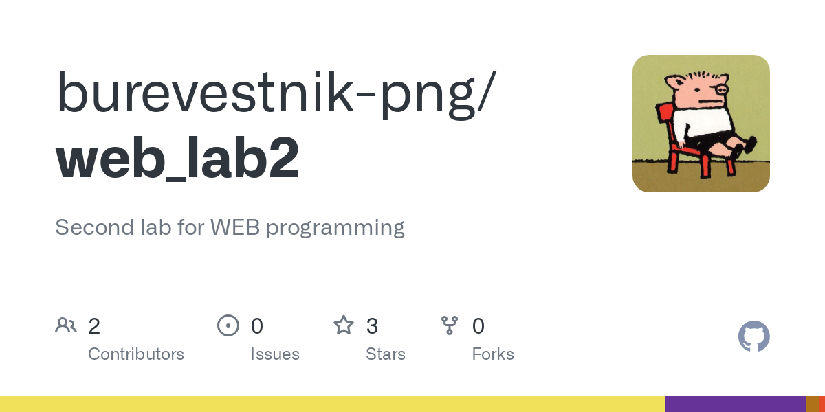 web_lab2