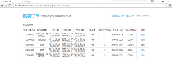 Auftragsbestätigung