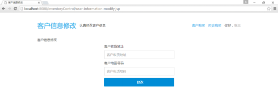 Kundeninformationen ändern