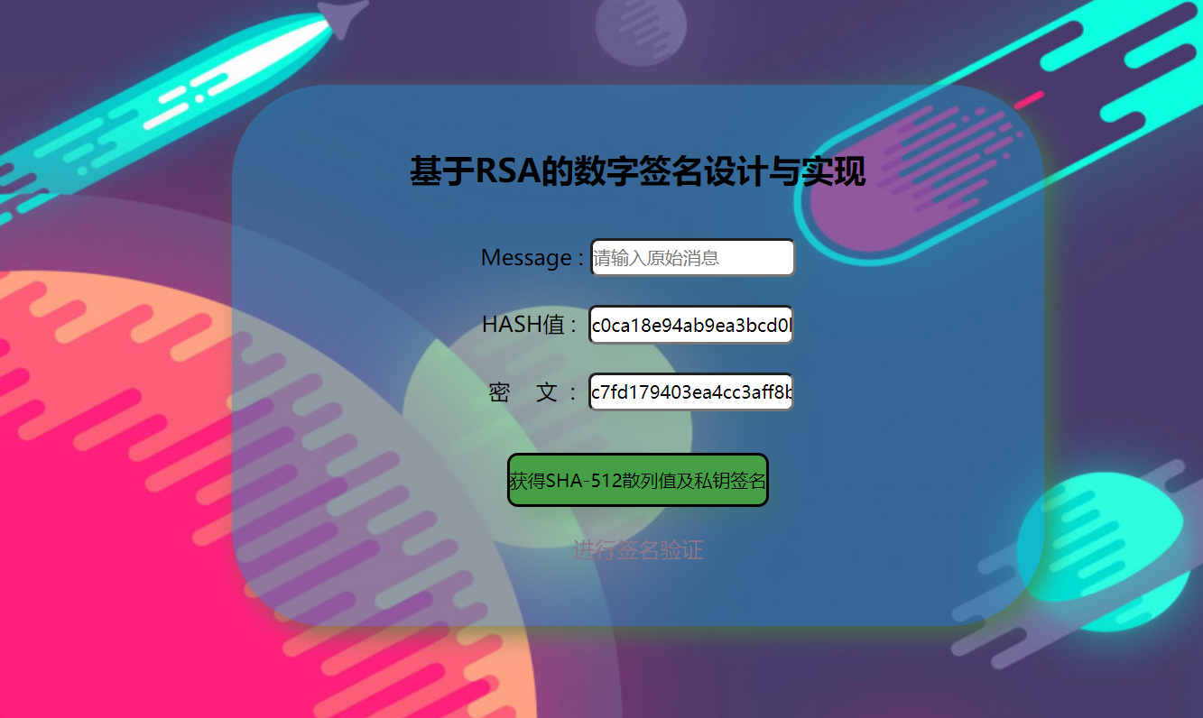 서명 인터페이스를 가져옵니다