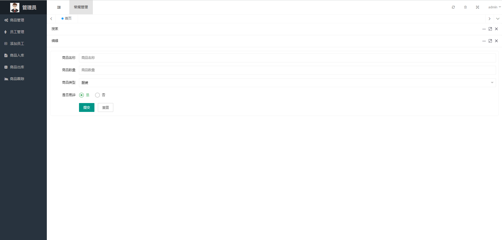 QQ截图20220712161648