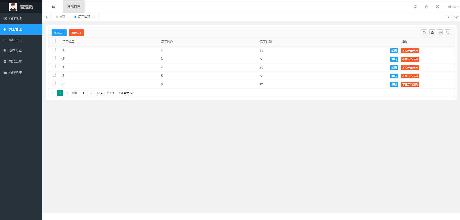 QQ截图20220712161704