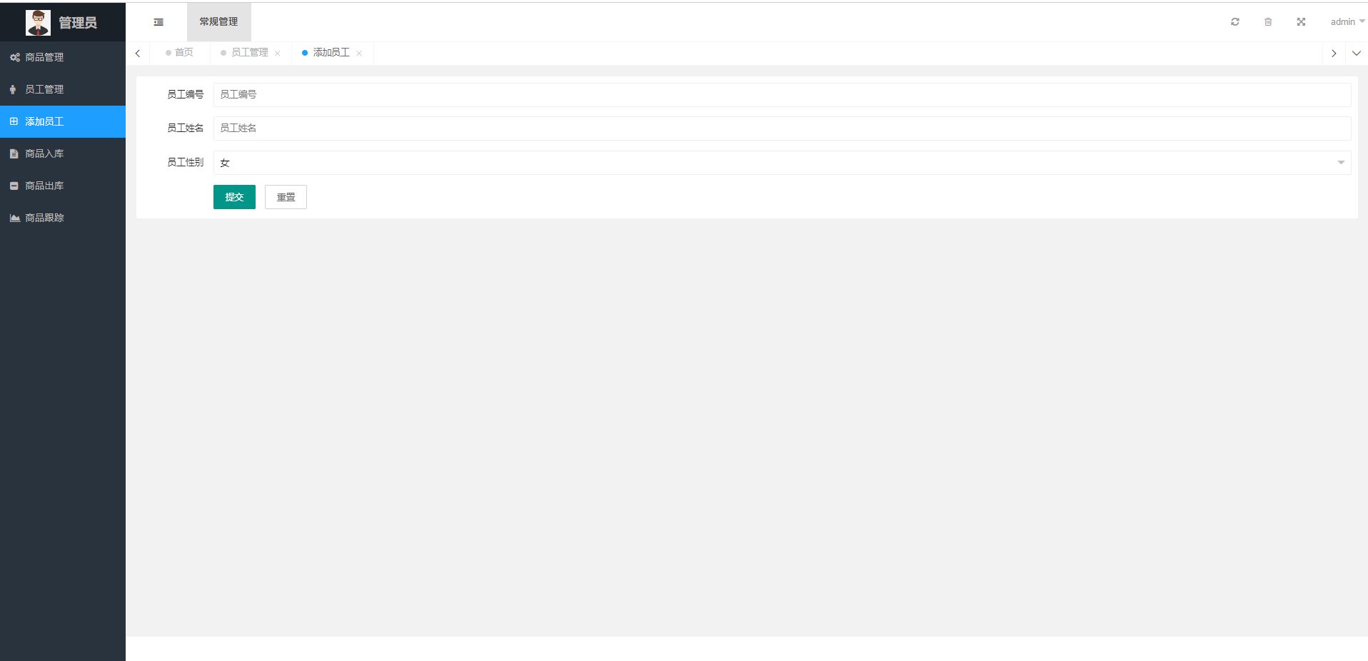 QQ截图20220712161717