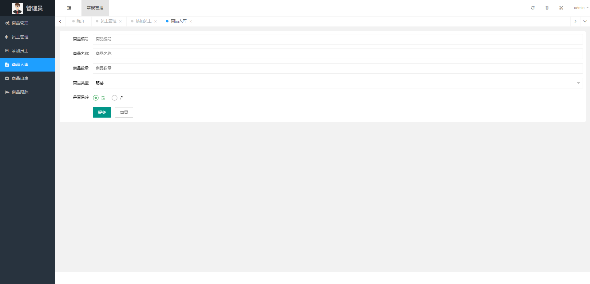 QQ截图20220712161727