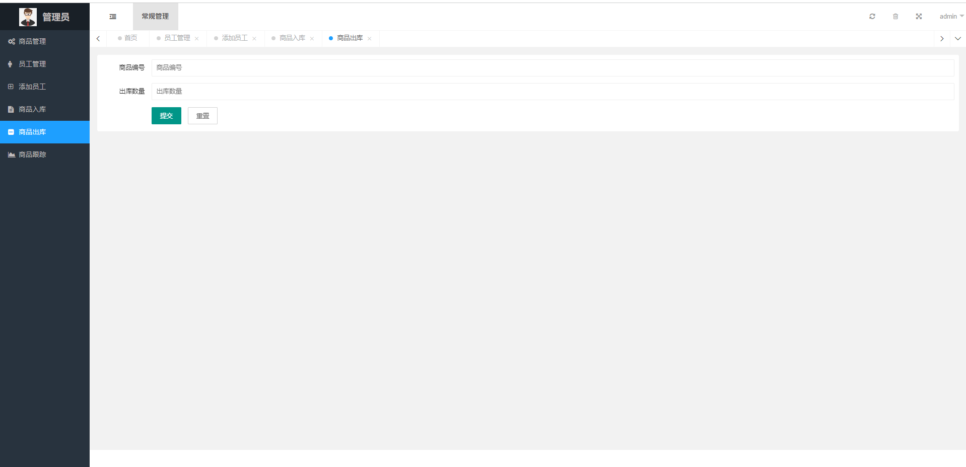 QQ截图20220712161740