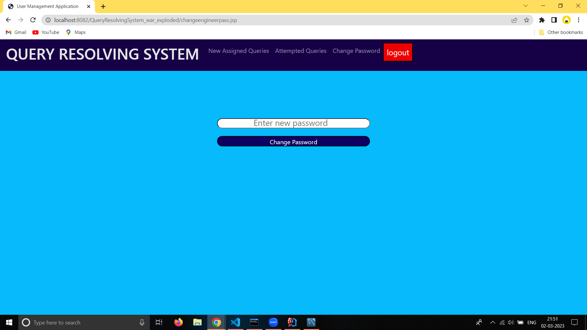 비밀번호를 변경하십시오