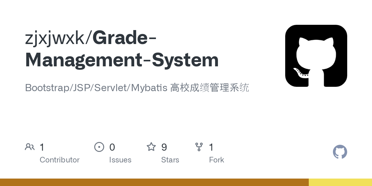 Grade Management System