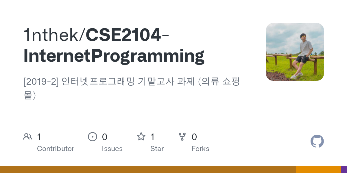 CSE2104 InternetProgramming