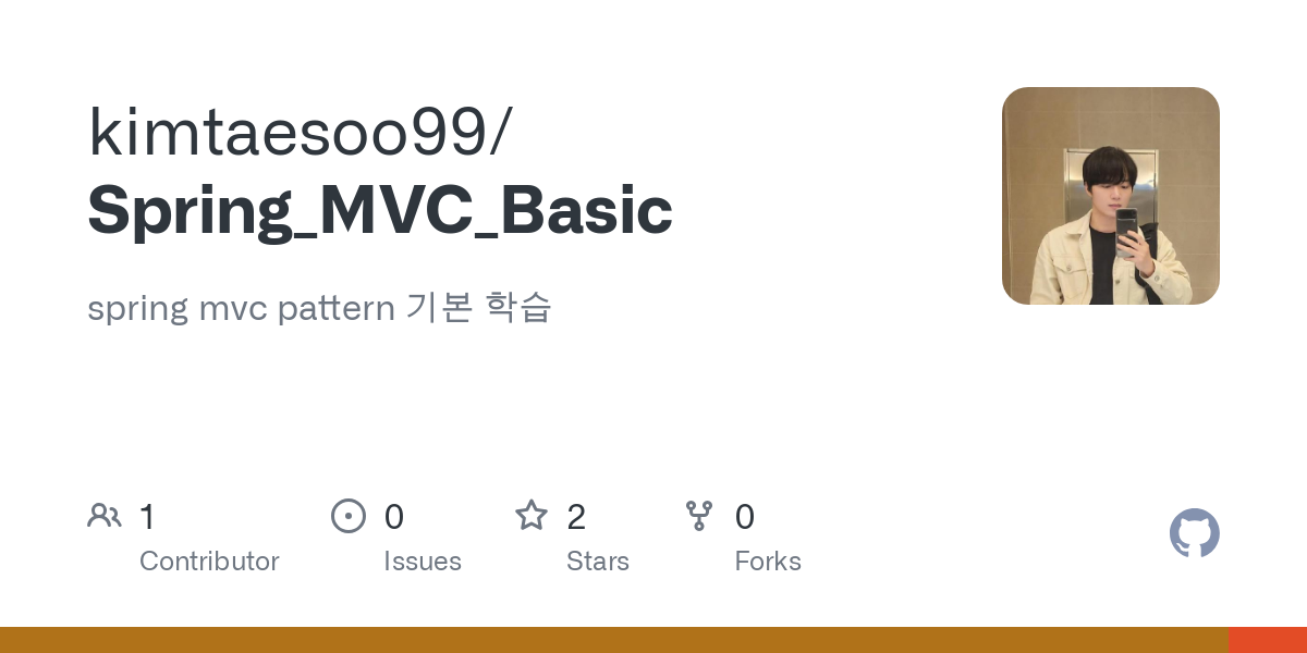 Spring_MVC_Basic