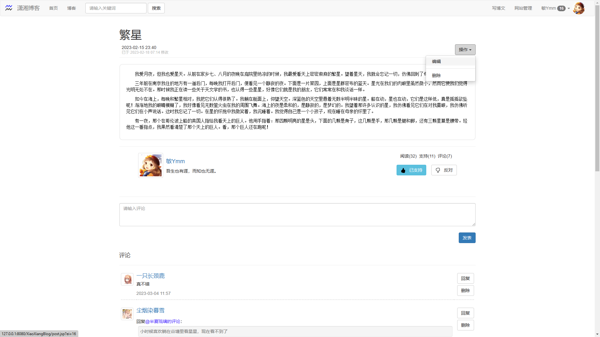 페이지를 읽으십시오