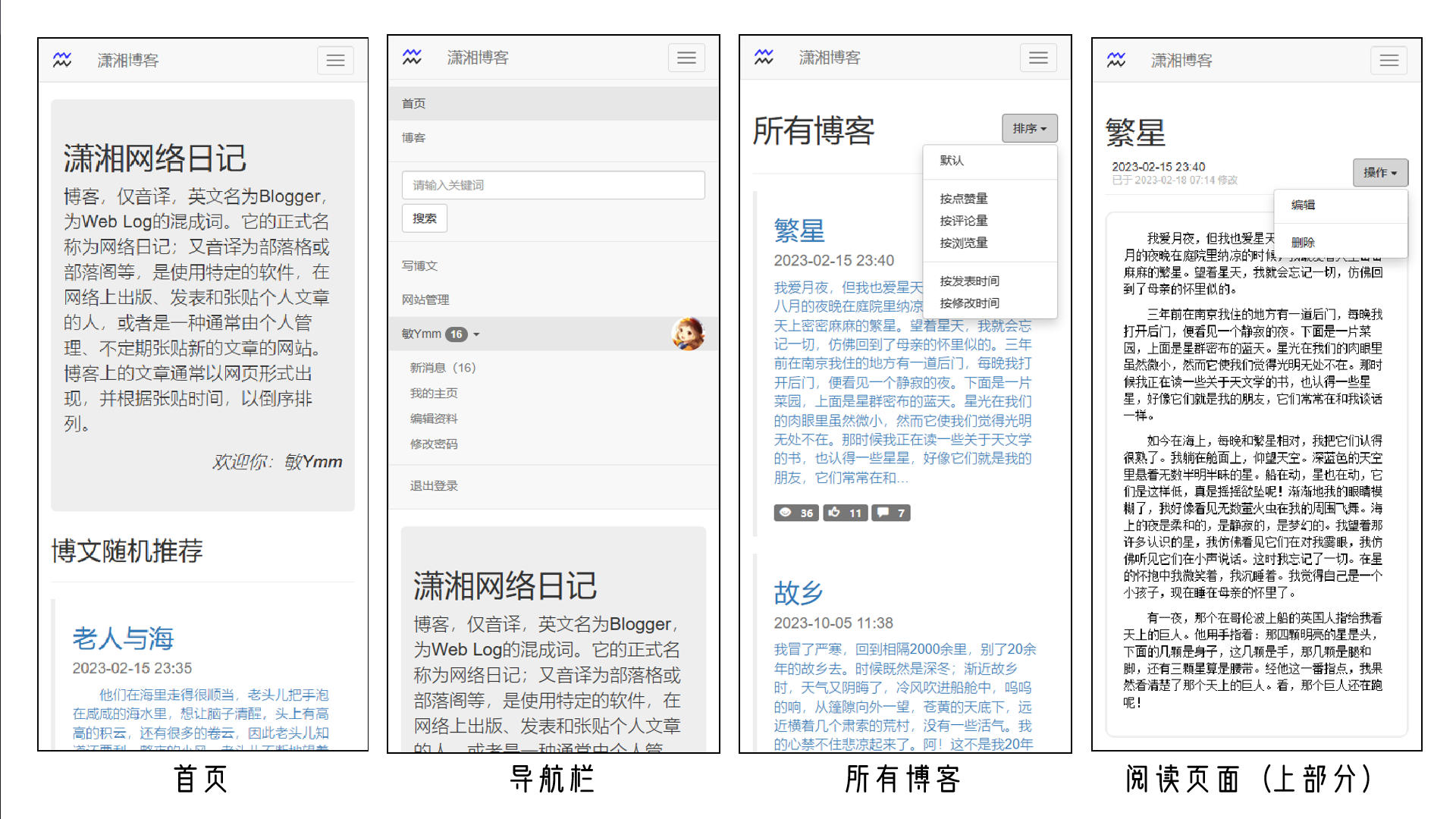 모바일 페이지 디스플레이 그룹 1